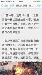 鸭脖娱乐罗志祥代言下载